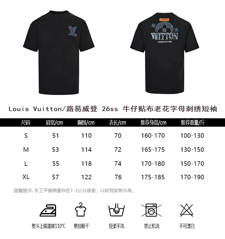 Louis Vuitton/Louis Vuitton 26ss denim patch presbyopic letter embroidered short sleeves